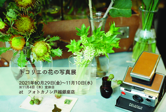 202110ex1-1024x692.jpeg
